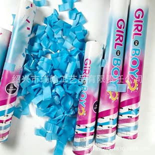 One-Month Celebration Surprise Party Confetti Cannon Gender Reveal Party Popper Blue Pink Confetti Hand Twist Factory Direct