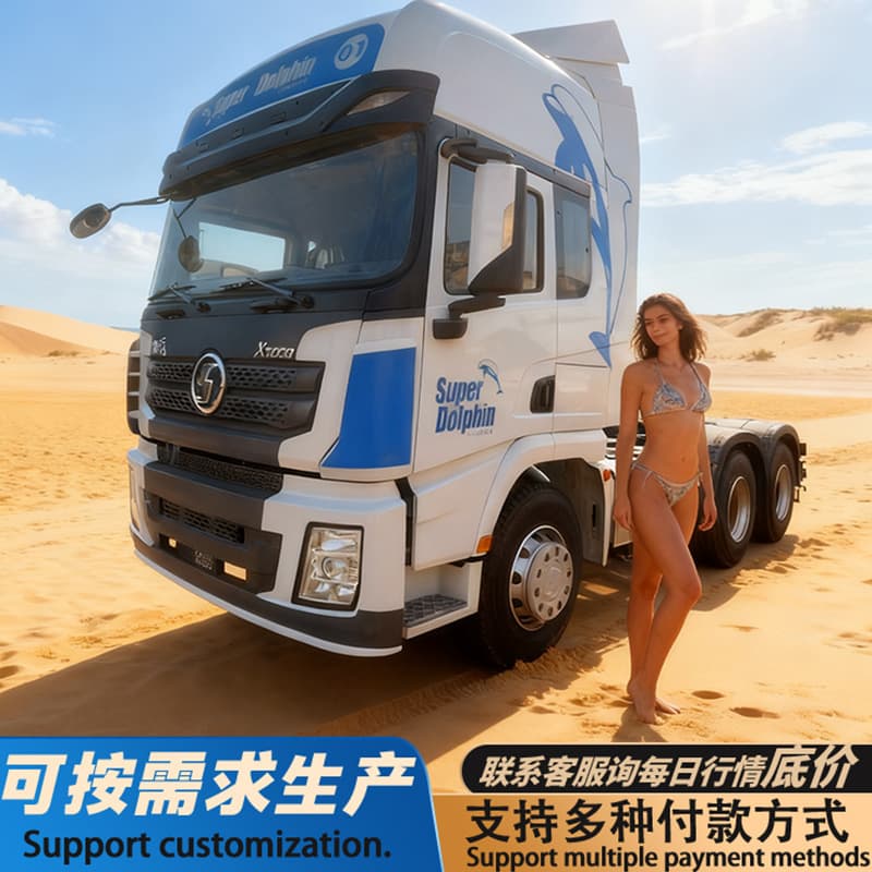 Shacman Dilon 6*4 high-horsepower SHACMAN tow truck X3000 Shacman semi-trailer tractor head