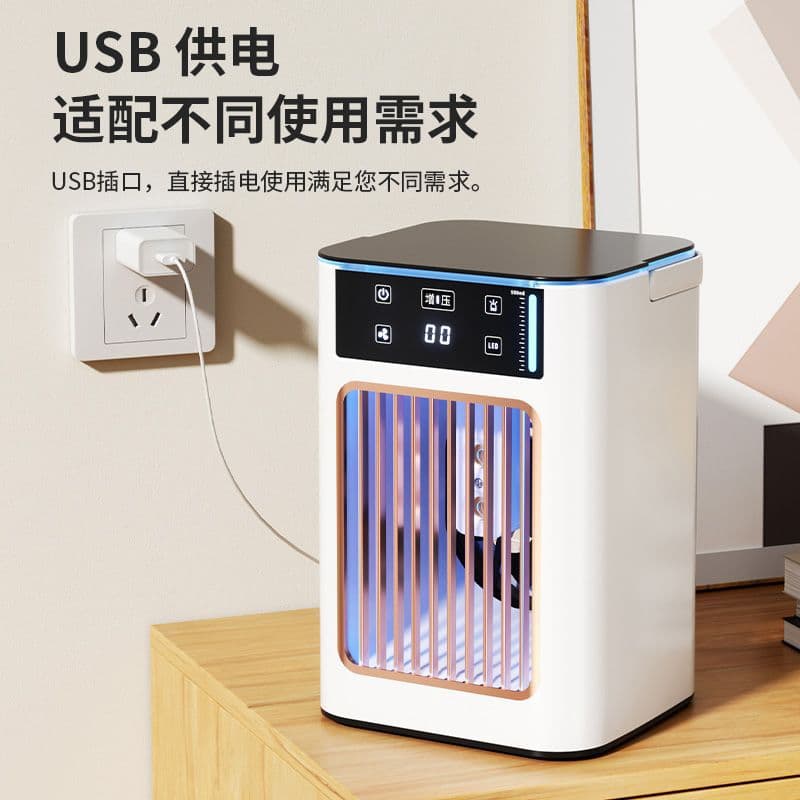 Air Cooler Fan 3-Speed Boost Portable Air Conditioner Energy-Saving Fan Cooling All-in-One Water Cooler Mini Dormitory Air Conditioner