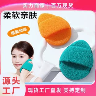 Jumbo Refreshing Clean Cleansing Sponge Cleaning Tool Thickened Extra Large Face Washing Sponge Face Sponge Hot Product