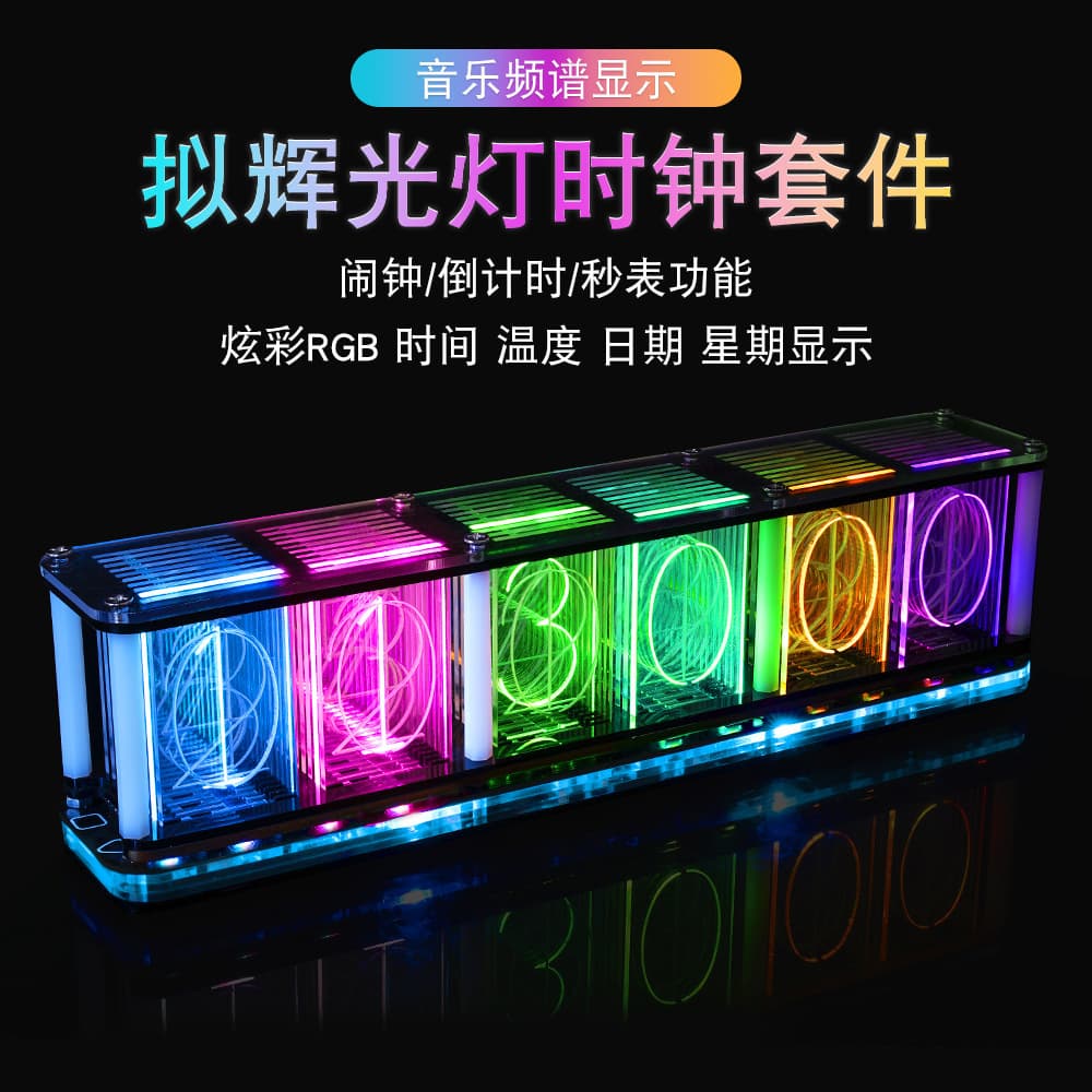 Simulated Nixie Tube Clock with RGB Lights, Music Spectrum, Cyberpunk Creative Ornament Digital Clock DIY Kit