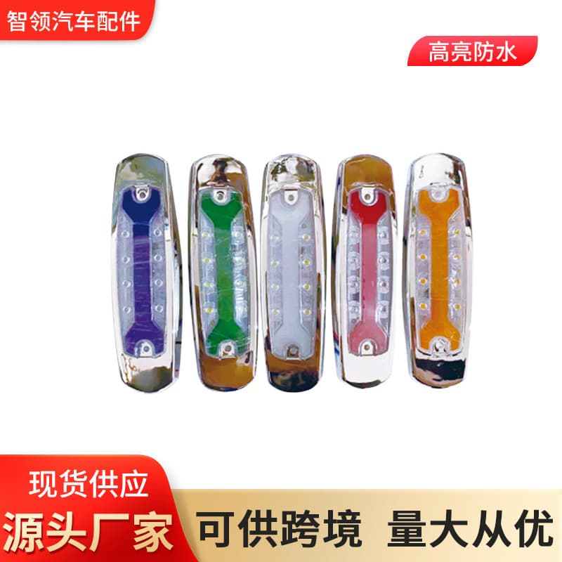 Cross-border Truck Side Marker Light Indicator Small Round Light Side LED Light Marine Signal Light Vehicle Light