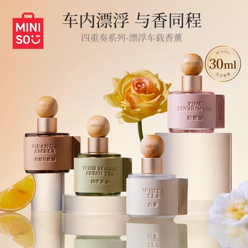 MINISO floating car aromatherapy ornaments car perfume pendant four seasons tea fresh fragrance