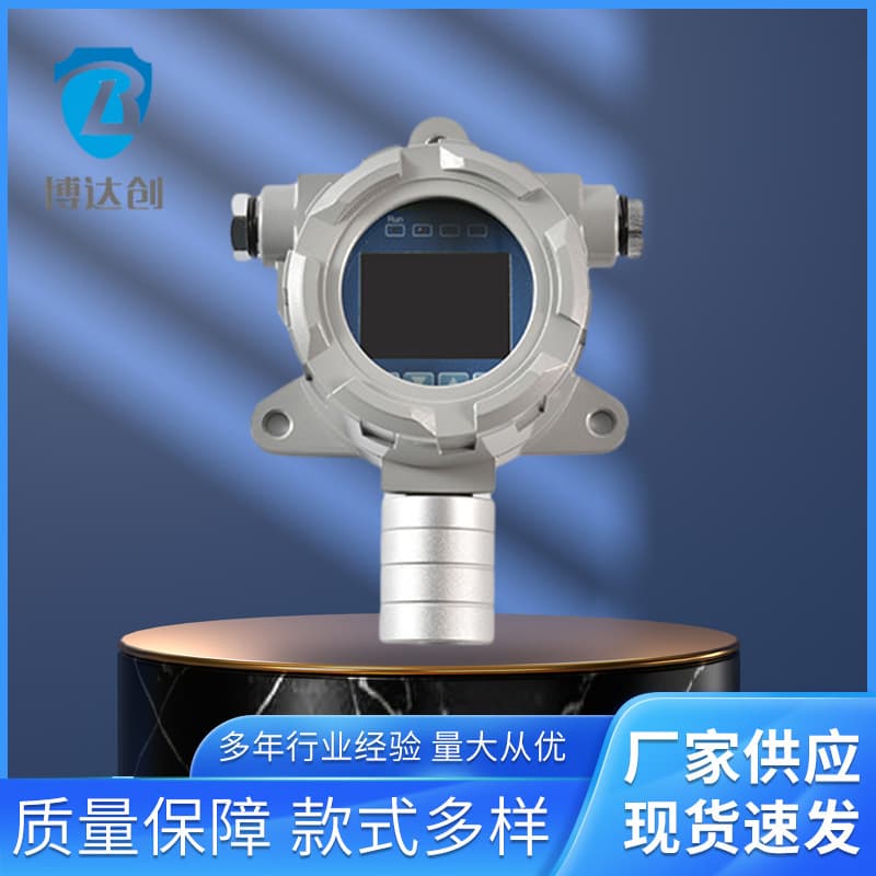 Combustible gas detector commercial natural gas liquefied gas toxic leak alarm probe detector explosion-proof certification