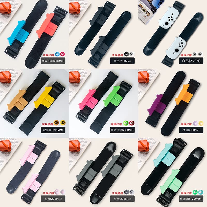 Nintendo switch wristband ns just dance dance aerobic boxing somatosensory hand rope grip accessories