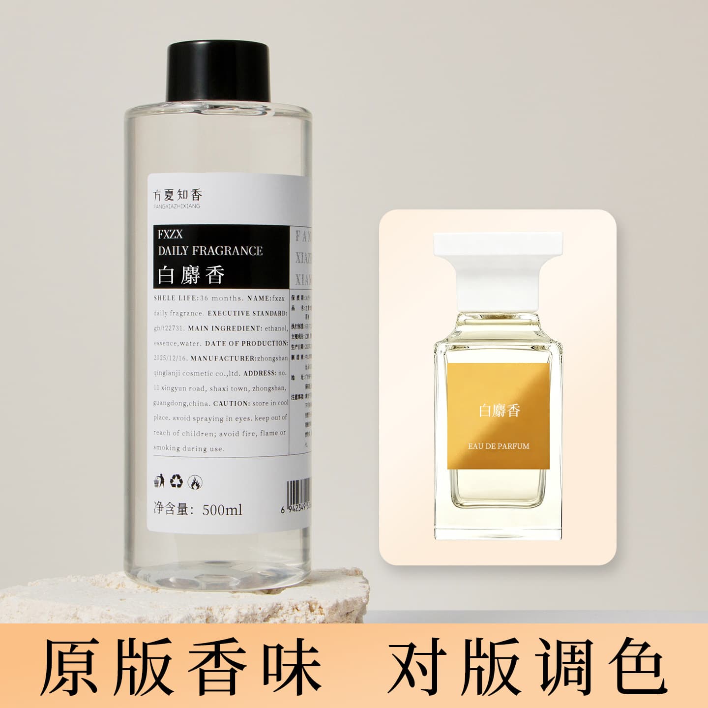 Agarwood Sandalwood White Musk Grey Vetiver Split Perfume Designer Dupe Fragrance Imported Refill Concentrate Wholesale
