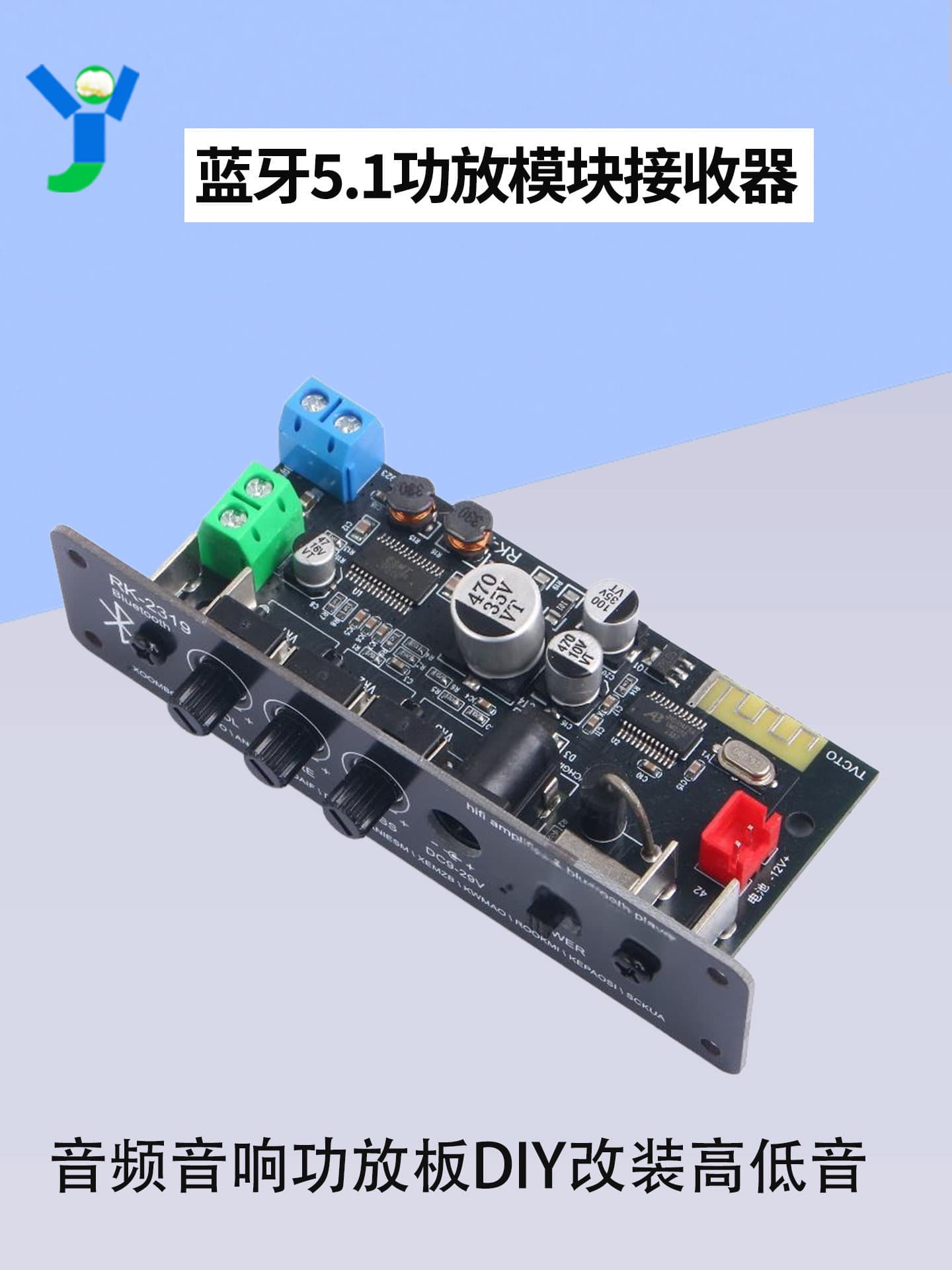 Bluetooth 5.1 Amplifier Module HIFI Bass and Treble Audio Receiver for Speakers Car Audio Amplifier Board DIY Modification