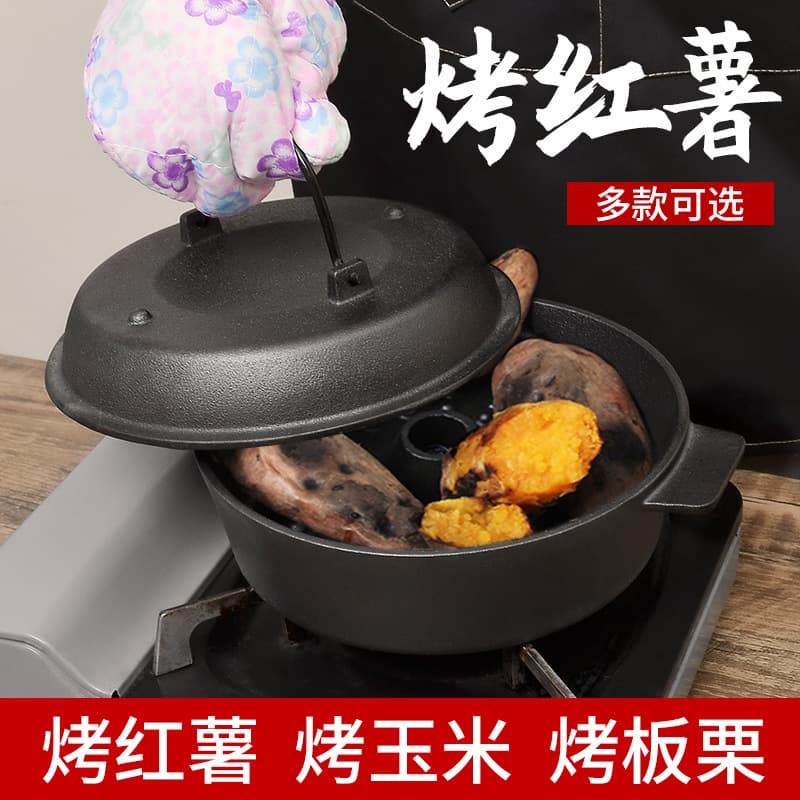Multifunctional Sweet Potato Roasting Pot, Home Barbecue Oven for Sweet Potatoes, Chestnuts, Potatoes, Cast Iron Sweet Potato Roaster