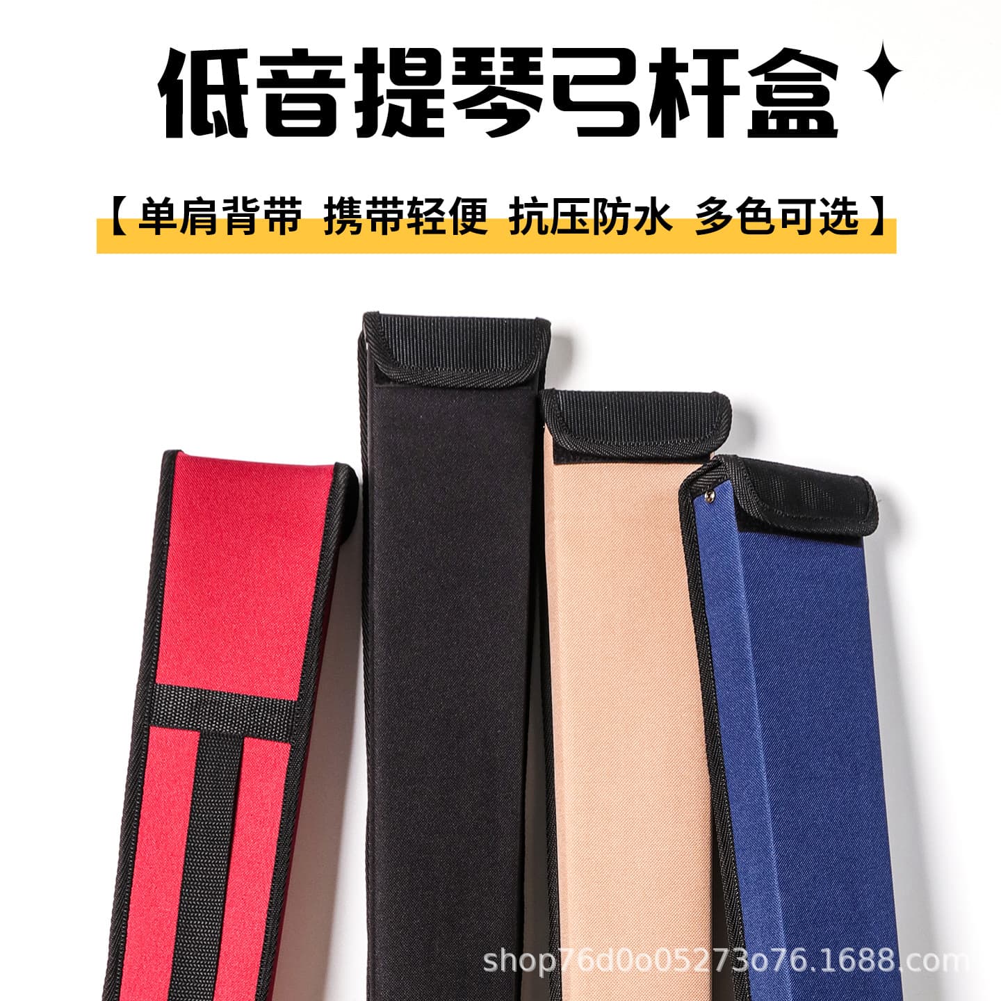 Double Bass Bow Case for Violin, Viola, Cello, and Double Bass Bows, German and French Style, Universal Bass Bow Case