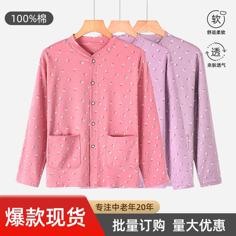 Elderly Autumn Wear Women's Cardigan Pure Cotton Button-Down Floral Print Front Middle-Aged and Elderly Mother Style Thick Warm