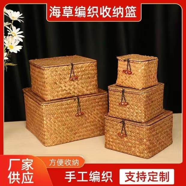 Handmade woven seaweed cosmetic gift organizer box with black buckle and flat lid, straw storage basket, souvenir box