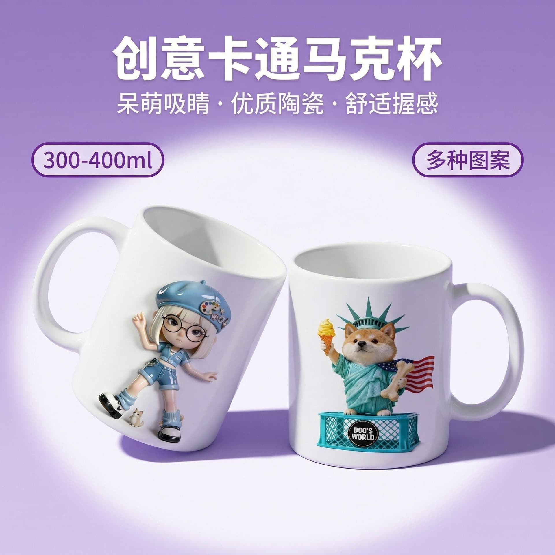Ceramic water cup couple cup coffee cup large capacity cute creative commercial gift high-value water cup mug