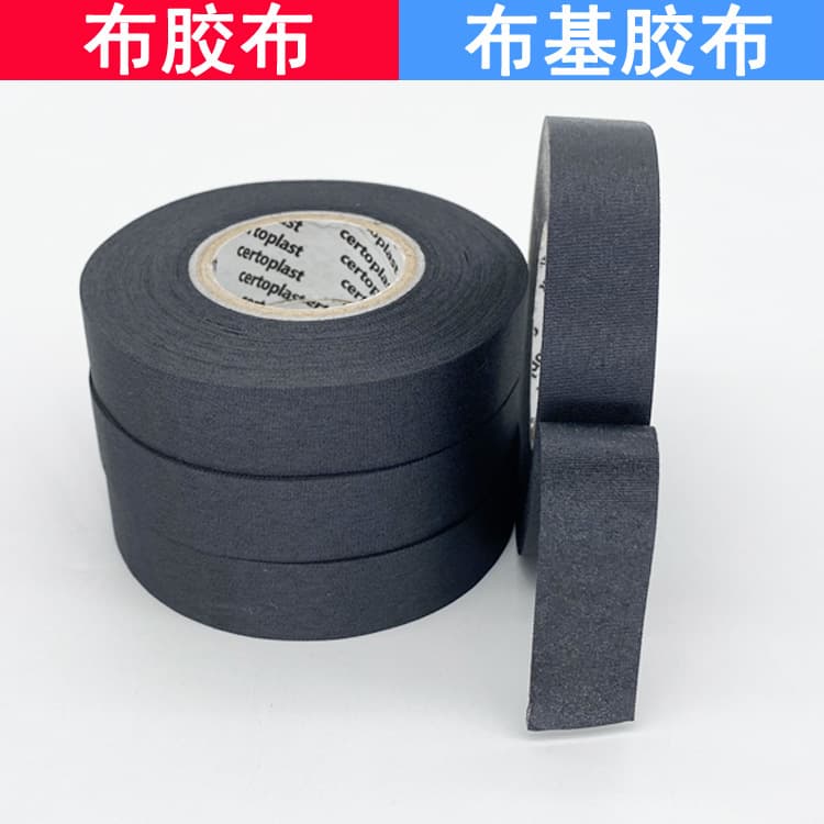 Fleece fabric-based automotive wire harness tape, wear-resistant special cloth for wires, high-temperature resistant insulating automotive electrical tape for wiring