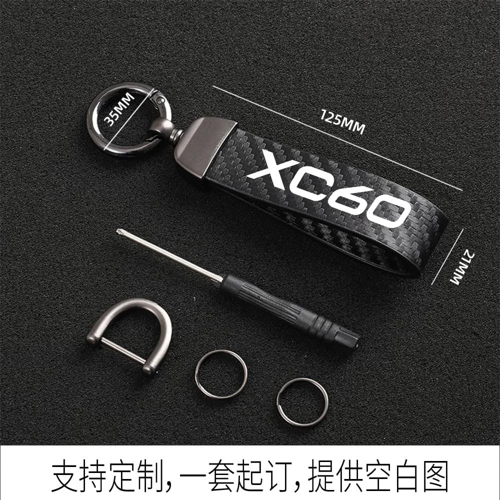 Cross-border Explosion-Proof Carbon Fiber Keychain Rope for Volvo AWD V50 XC40 Model Series Modification Decoration