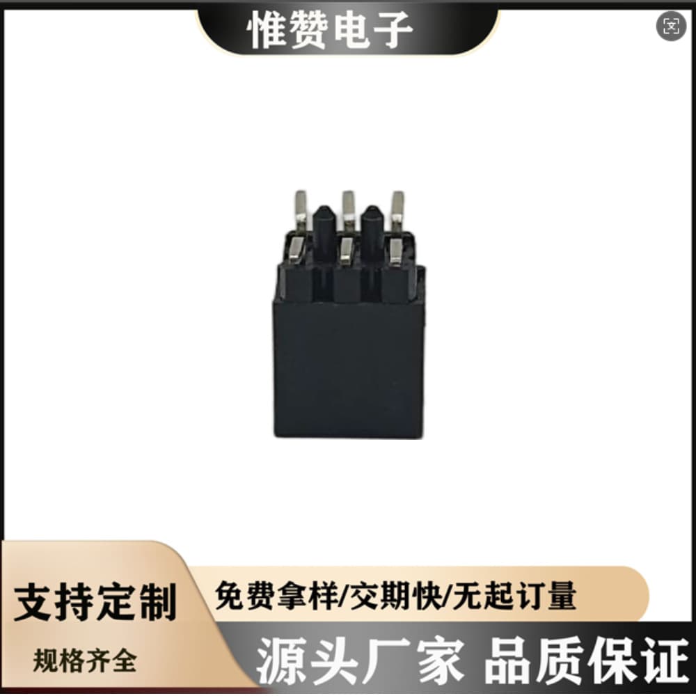 Huizhou factory direct sales 2.0mm female headers, Y-type terminals with inner posts