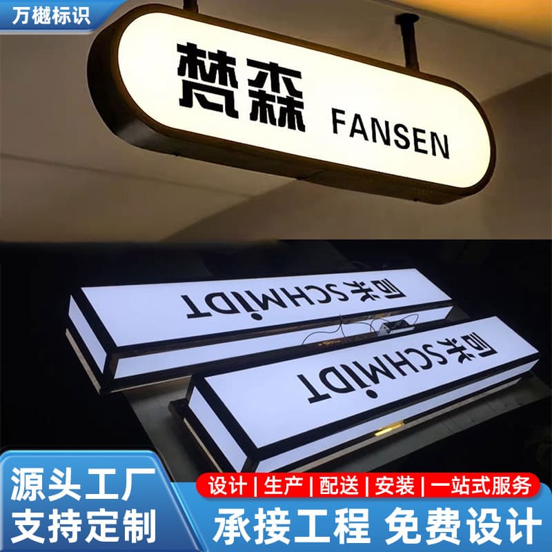Acrylic Light Box Sign Three-Sided Glowing Creative Internet-Famous Hanging or Side-Mounted Wall Sign