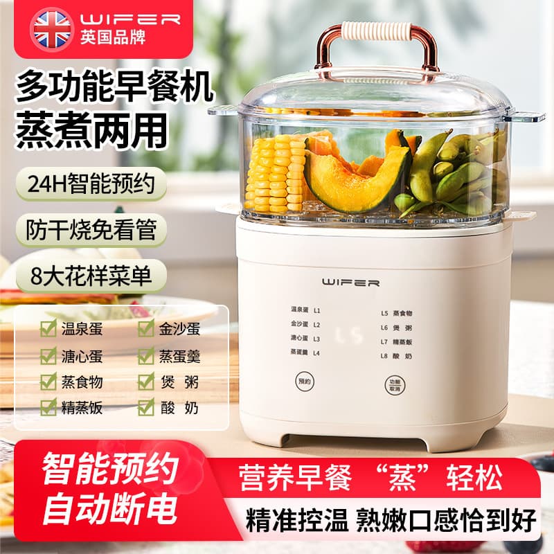 Mini egg cooking and steaming device, automatic shut-off, small home electric hot pot for porridge, multifunctional dormitory breakfast wholesale