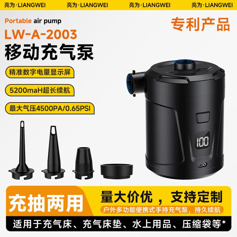 Outdoor Camping Mini Electric Air Pump, Portable Car Air Pump for Home Use, Factory Wholesale Inflator and Deflator Pump