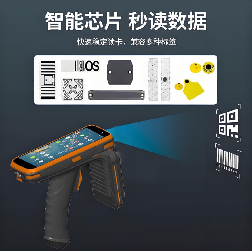 Ultra-high Frequency UHF Handheld RFID Terminal PDA Scanner Fixed Asset Inventory Machine Long-range Barcode