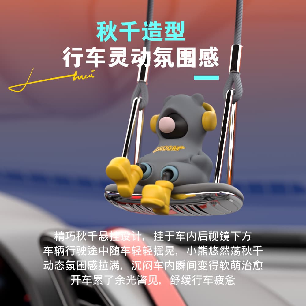 Cross-border Exclusive Car Swing Duck Rearview Mirror Pendant Interior Decoration Trendy Duck Car Accessory