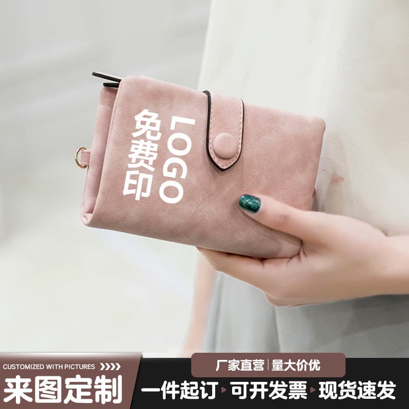 New Frosted Wallet for Women Korean Style Large Capacity Short Wallet Cute Multi-Card Slot Ladies Coin Purse Free Logo Printing