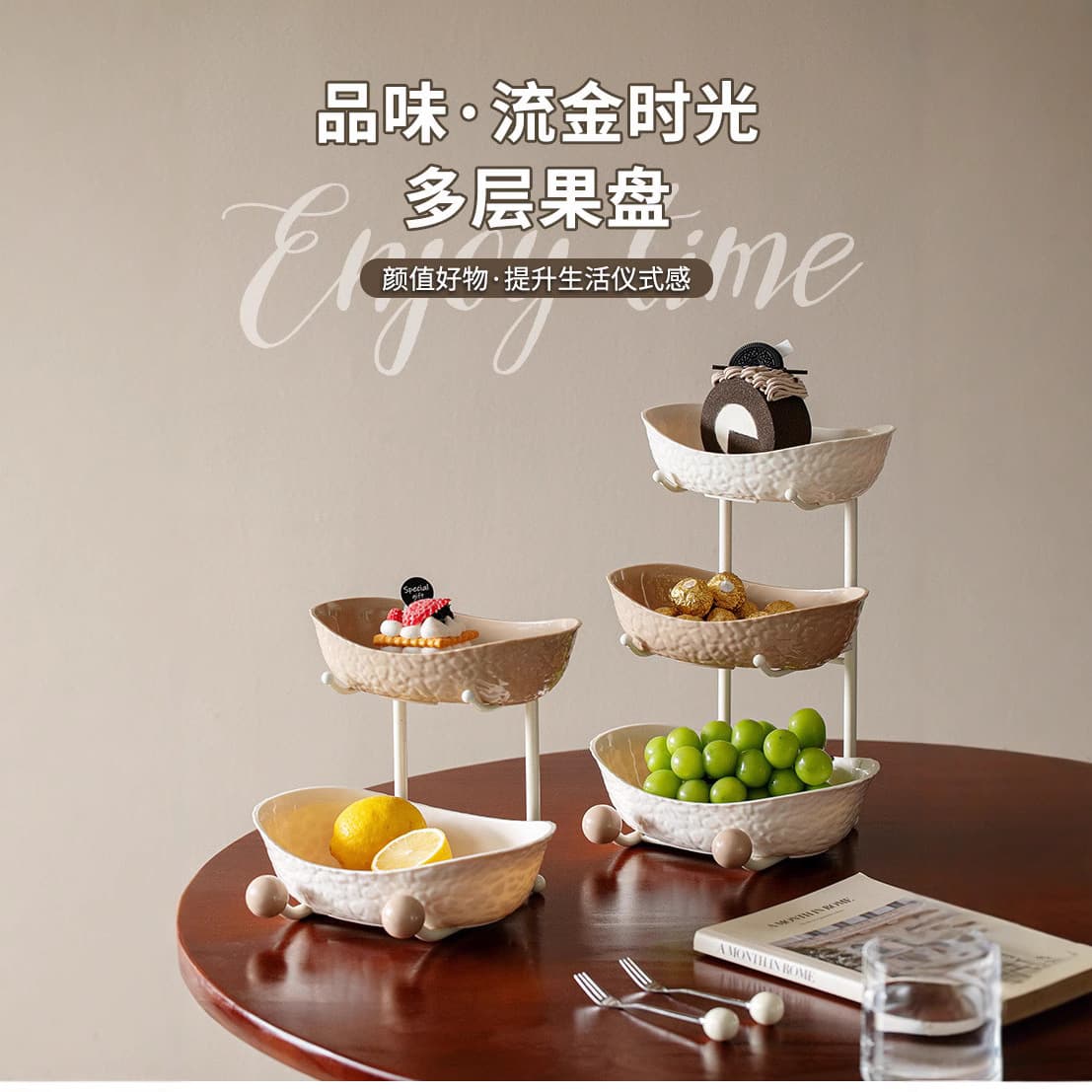 Northern European treasure fruit plate home decoration good things living room dried fruit plate high-end fruit plate three-layer double layer wholesale