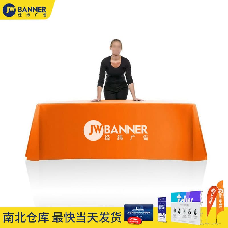 Custom Conference Tablecloths, Foreign Trade Logo Exhibition Table Covers, Promotional Table Covers, Custom Amazon Advertising Display Tablecloths