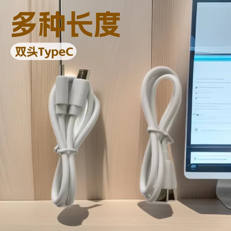 C to C 20W 3-core charging cable, dual Type-C to Type-C 5-core data cable, environmentally certified bundled cable