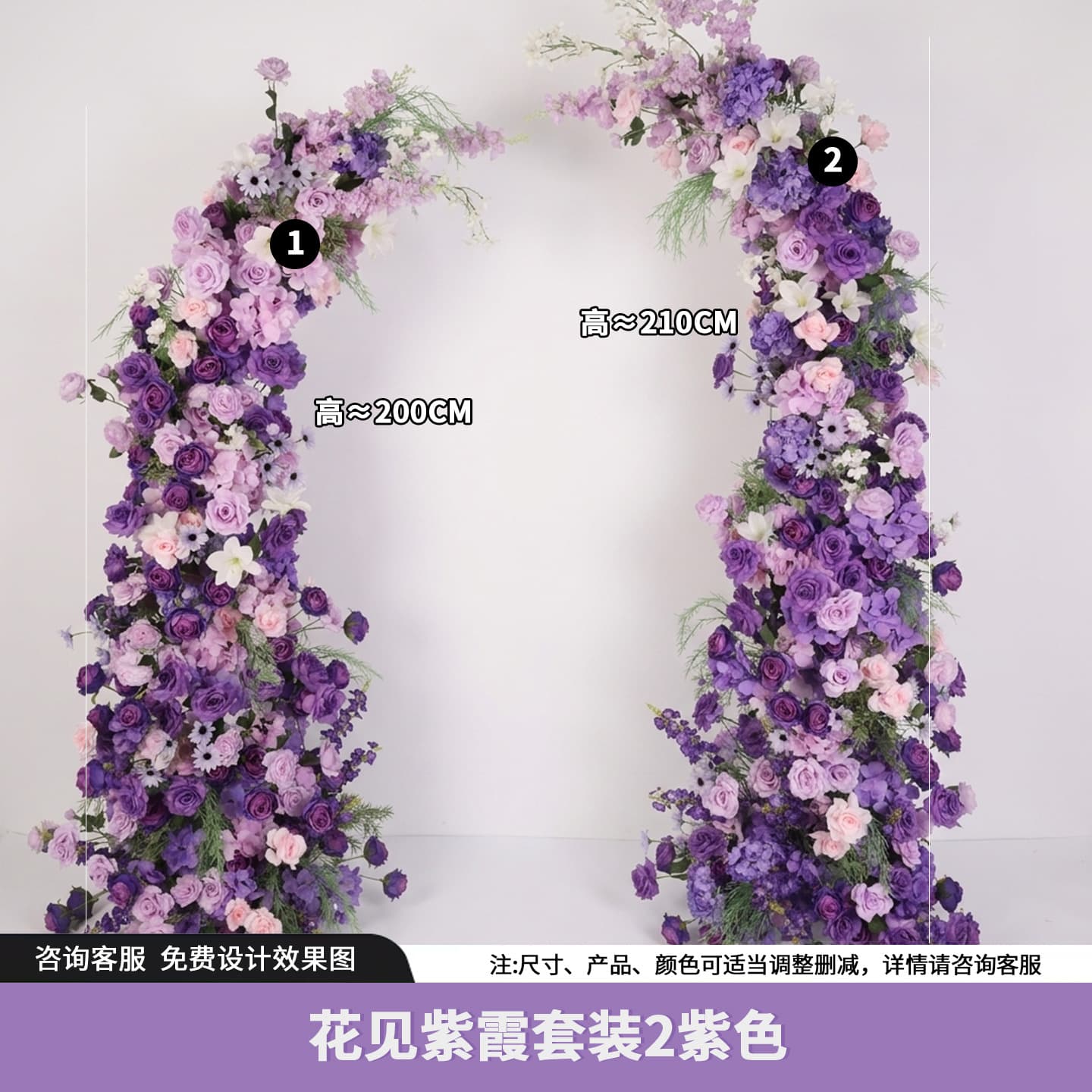 Artificial Flower Wedding Decoration Arrangement High-End Simulated Flowers KT Board Large Butterfly Background Board Photo Prop