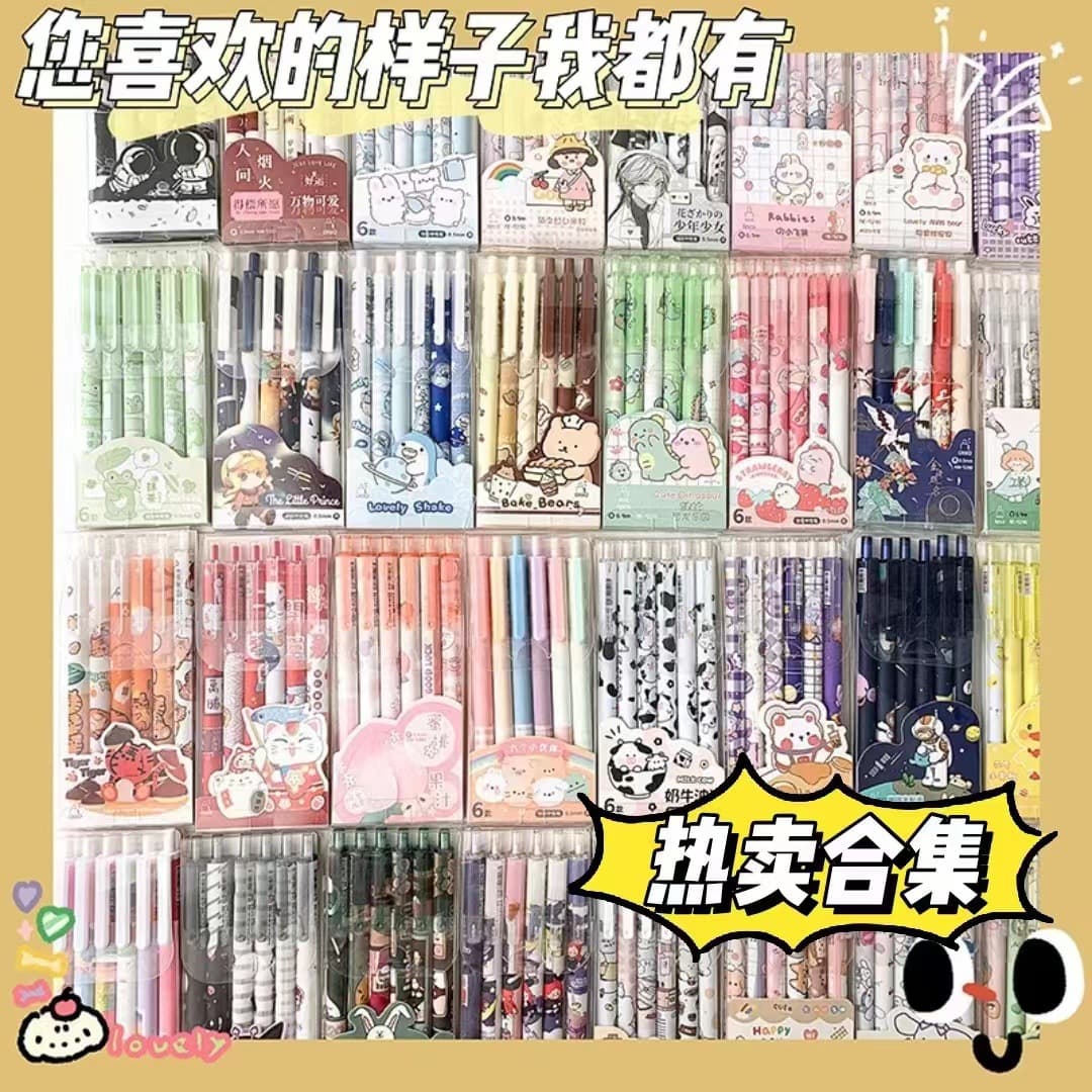 High Color Value Press Pen Set Creative Stationery Student Press Gel Pen Office Supplies Water-Based Sign Pen