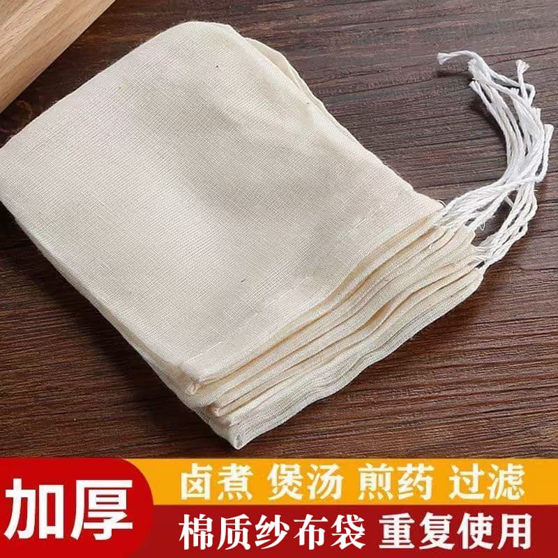 Pure cotton gauze bags, spice and seasoning pouches, Chinese medicine decoction bags, soup and fish residue separation tea bag filter bags.