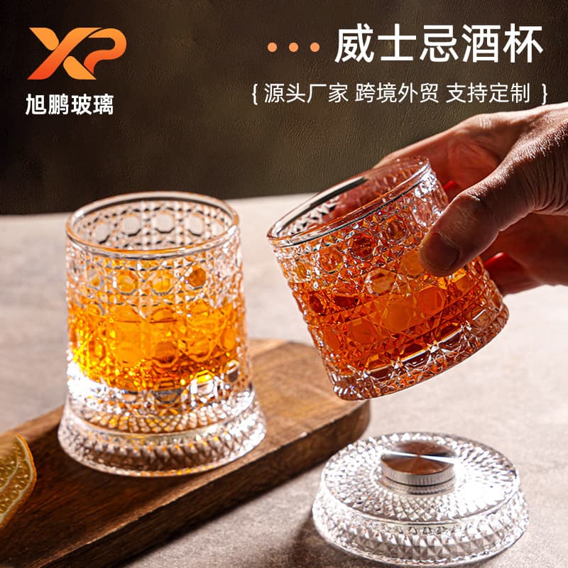Trendy Whiskey Swirling Glass Premium Spinning Cup Spirit Glass Brandy Home Use Rotating Cup