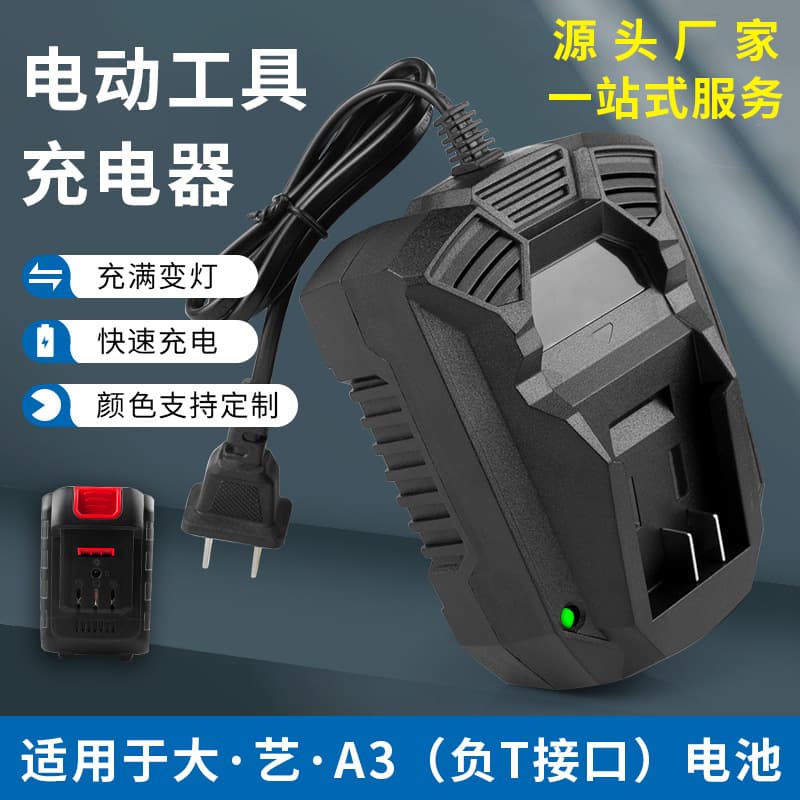 New Custom Dayi A3 Power Tool Stand Charger, Transformer Wrench Drill Lithium Battery Charging Case