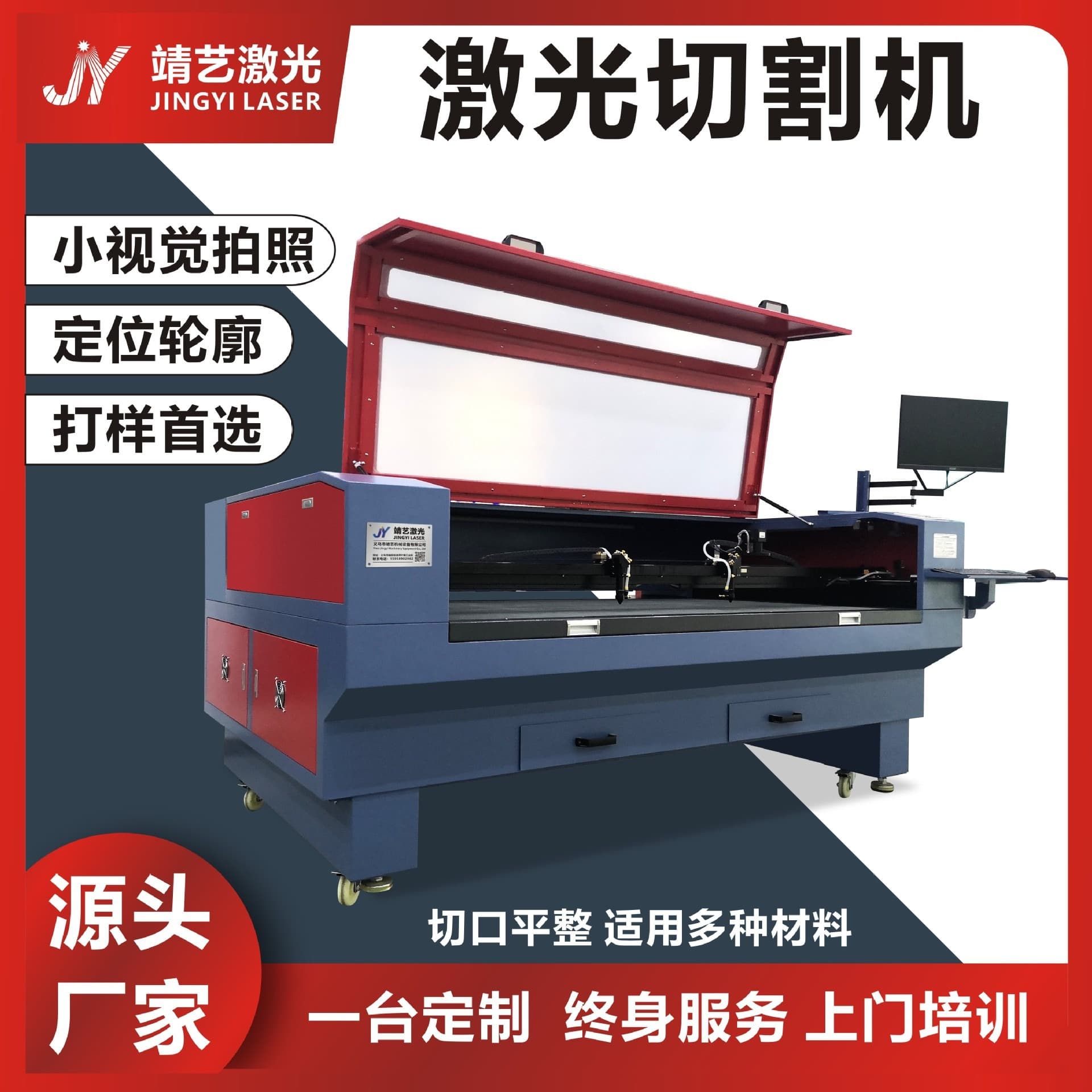 1610 Dual-Head Small Vision Laser Cutting Machine for Sponge, Acrylic, Fabric, Plush, Leather, PVC