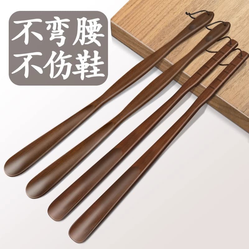 Real Wood Long-Handle Household Shoe Horn for Pregnant Women, Extended Shoe Helper for Elderly No Bending