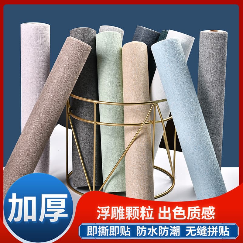 Self-Adhesive Solid Linen Wallpaper, Moisture-Proof, 3D Thick Foam, Bedroom Living Room Accent Wall