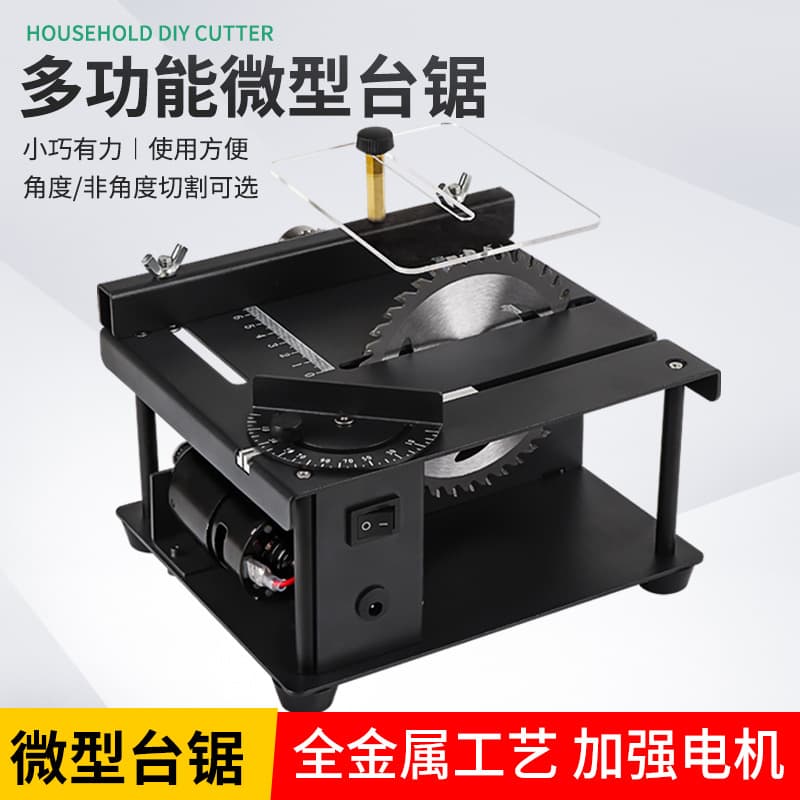 Mini Precision Table Saw, Mini Electric Saw, Small Household Table Saw, Portable Woodworking Push Table Saw, Multi-Function Cutting Machine