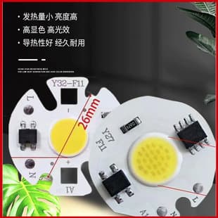 220V Driver-Free Light Source 3W 5W 7W 10W 12W Multi-Power Optional COB LED Beads for Ceiling Lights and Spotlights