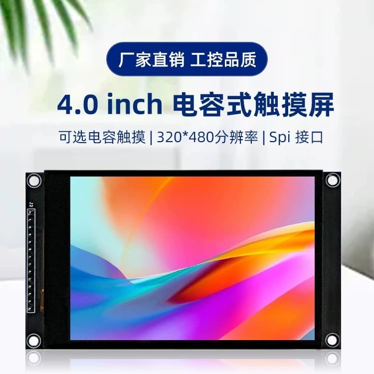 4.0-inch SPI serial TFT LCD capacitive touch screen display module, 320x480, supports Arduino
