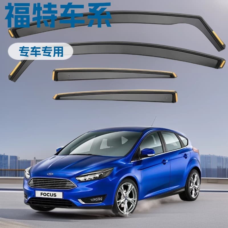New Focus Fiesta Ford Focus Special Thick Inlay Rain Guard 12-18 Model Factory Direct