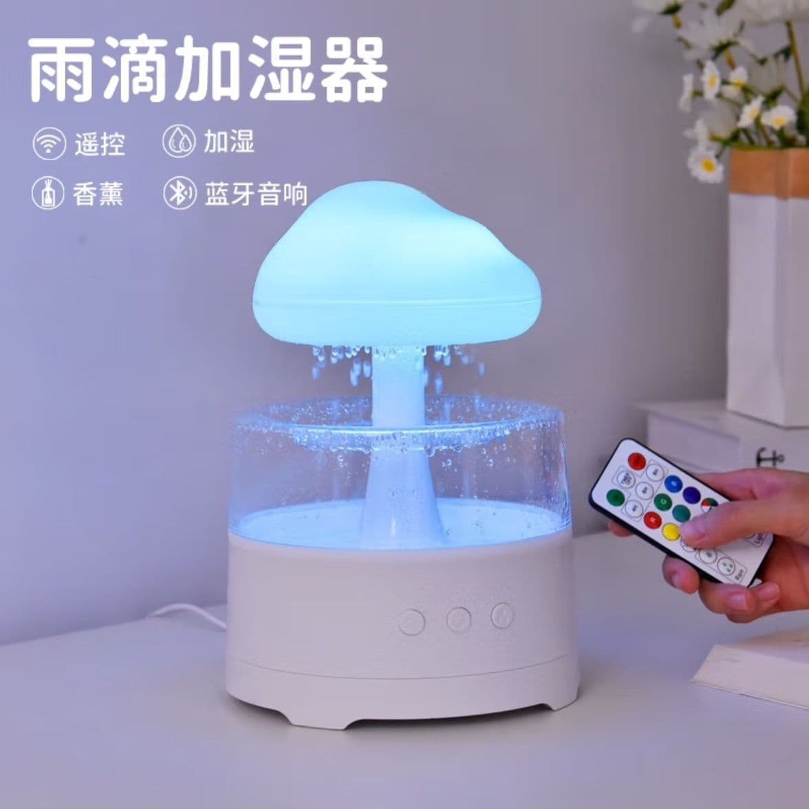 Bluetooth Music Cloud Rain Humidifier, Home Small Mini Desktop Rain Sound Sleep Night Light, Atmosphere Colorful Gradient
