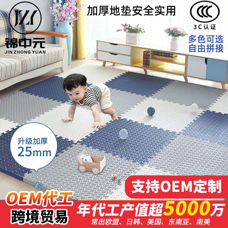 Thickened Foam Tatami Floor Mat Children's Anti-fall Crawling Pad Spliced Baby Tatami Floor Mat Modern Simple Style Home Decor