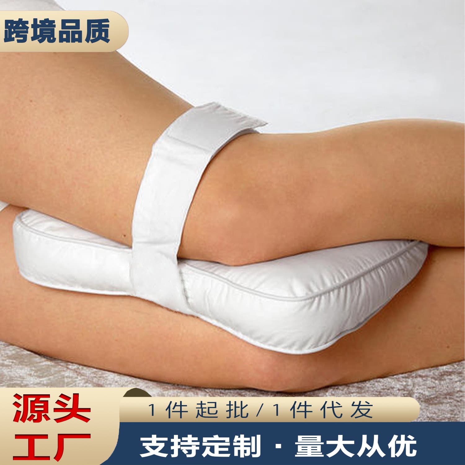 Amazon Leg Pillow Knee Pillow Foot Rest Pillow with Adjustable Strap for Fixation, Shredded Memory Foam Leg Pillow for Pregnant Women