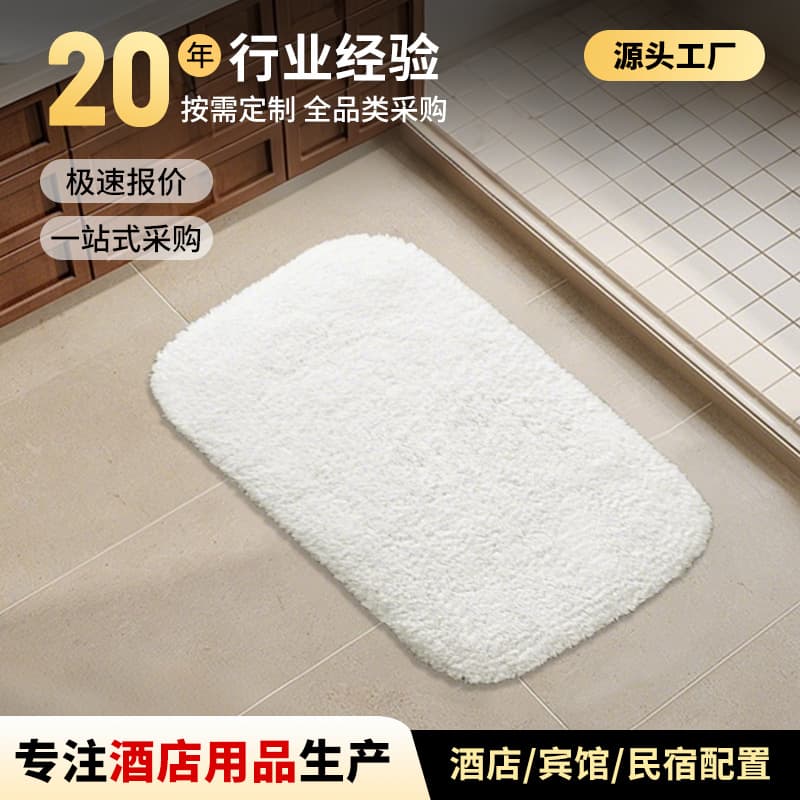 Cross-border Hotel Pure Cotton Long Pile Cut Loop Thickened Bathroom Floor Mat Bathroom Absorbent Cotton Floor Towel Non-slip Mat