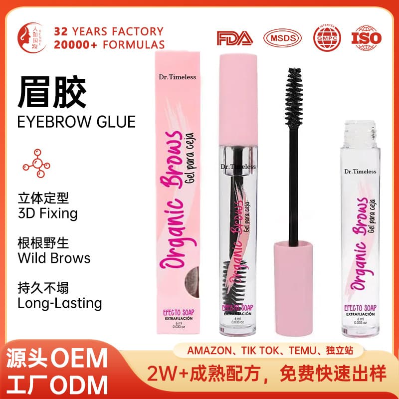 Eyebrow Gel Setting Gel Transparent Mascara Eyebrow Gel Shaping Brow Gel OEM Custom for Export Factory