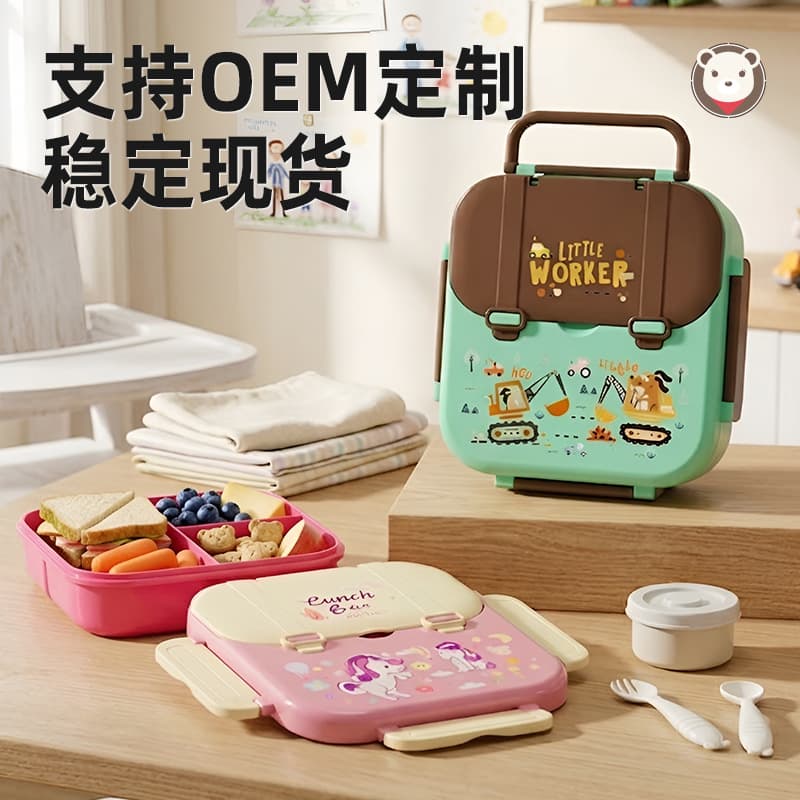 Source Factory Kids Lunch Box Microwave-Safe Compartment Bento Box with Lid for Office Workers and Students