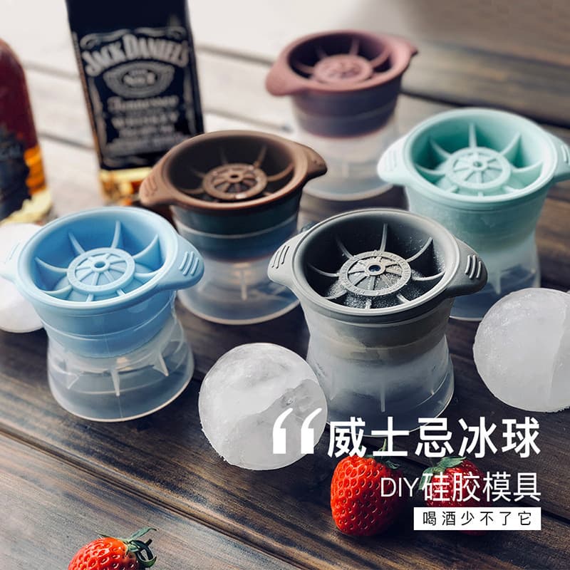 Round Whiskey Ice Ball Maker Ice Cube Tray Mold Household Food Grade Quick Freeze Bar Large Ice Ball