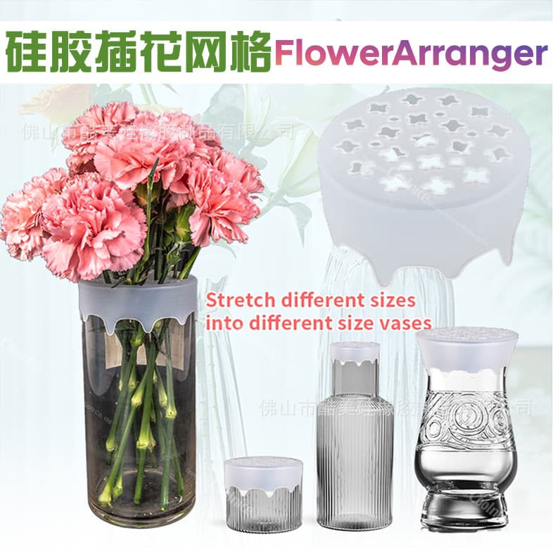 Flower Arranger silicone flower arranging grid cross-border new product Silicone flower arranging device flower arranging grid is in stock