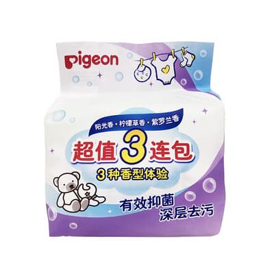 【Authentic】Be | Baby Laundry Soap, Baby Diaper Soap, Household Children's Soap, Bb Soap, Underwear Soap