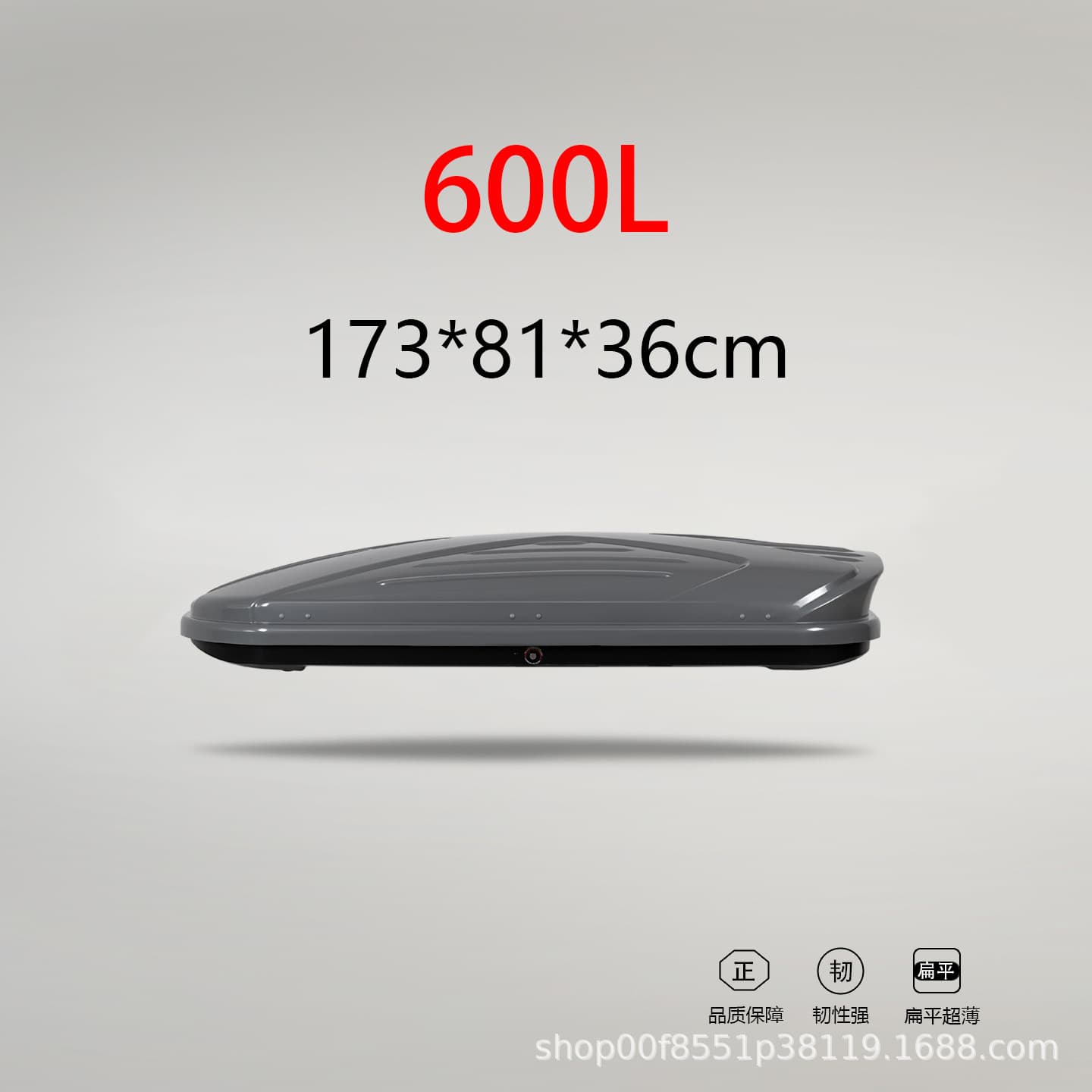 [600L Rooftop Luggage Box] Factory Direct Sales - Ultra-thin Rooftop Luggage Box, Travel Suitcase, Luggage Rack